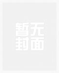 重生六零带弟弟妹妹奔小康
